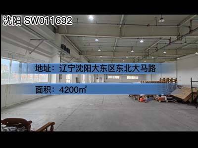 遼寧沈陽(yáng)大東區(qū)有30000平米普通倉(cāng)庫(kù)純租/托管 (16播放)