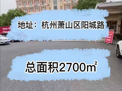 浙江杭州蕭山區(qū)有2700平米普通倉庫純租 (140播放)