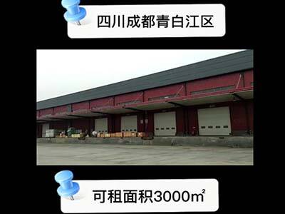 四川成都青白江區(qū)有34000平米普通倉庫純租 (33播放)