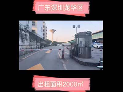 廣東深圳龍華區(qū)有35000平米普通倉(cāng)庫(kù)純租/托管 (48播放)