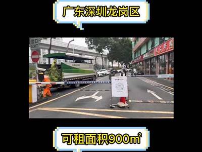 廣東深圳龍崗區(qū)有900平米普通倉庫純租 (4448播放)